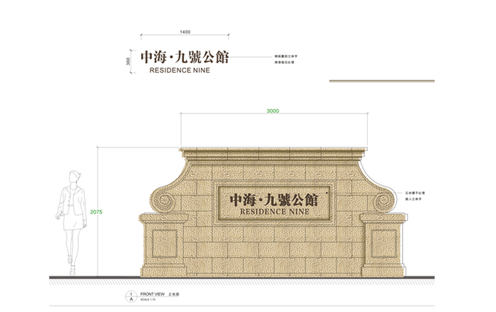 標識制作，標識標牌
