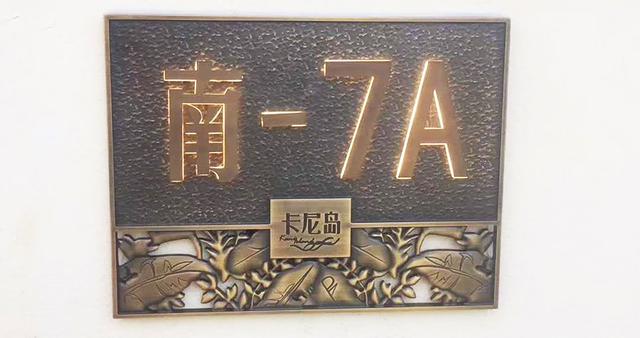 邁觀標識介紹小區標識標牌有哪些類型？.png