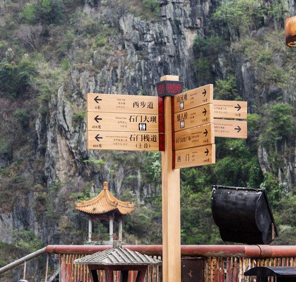 旅游景區標識標牌設計要點有哪些？.jpg