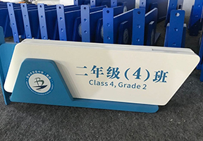 標識制作，標識標牌