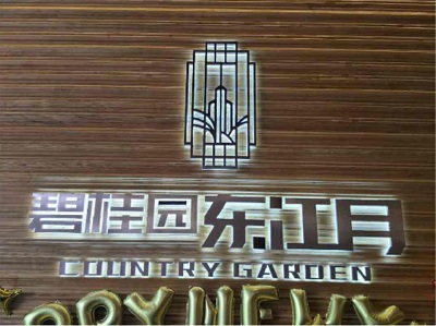 標識制作，標識標牌