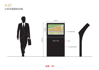 標識制作，標識標牌