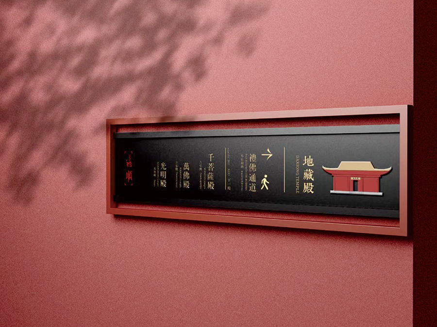 標識制作，標識標牌