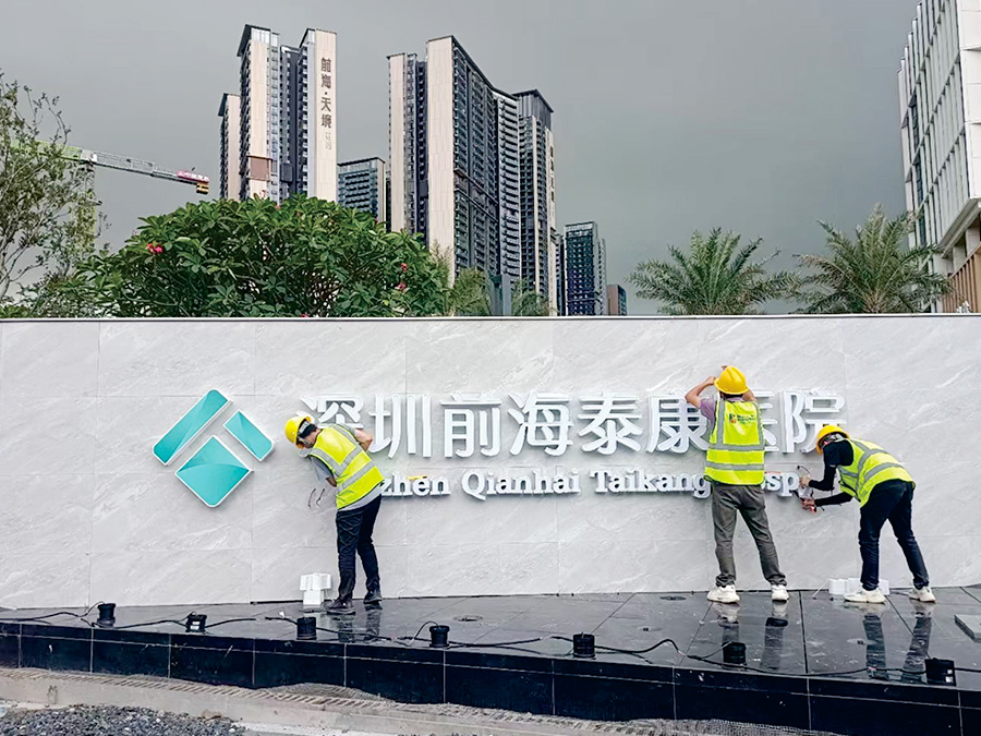 標識制作，標識標牌